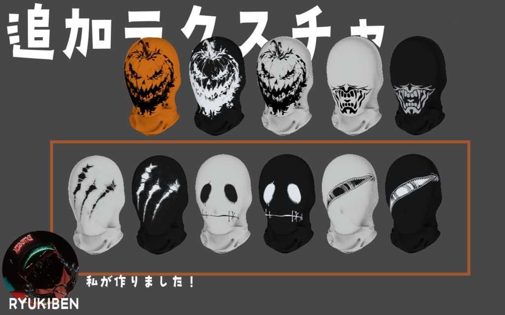 ðããããðMA察å¿ãèŠé¢ãã¹ã¯ãïŒå¯Ÿå¿ã¢ãã¿ãŒè€æ°ïŒ