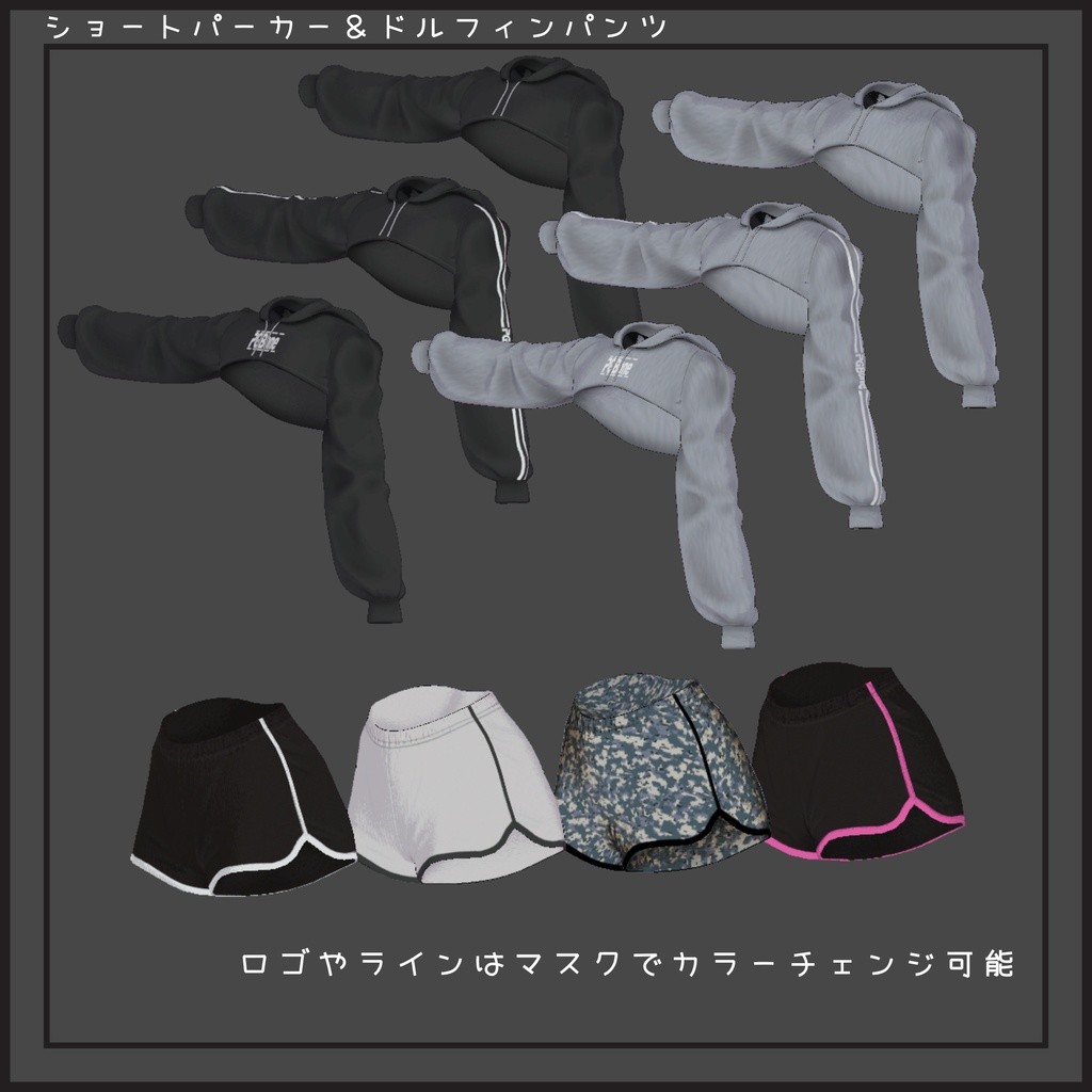 発売記念セール(28日まで)★MA対応★深澄専用スポーツウェア