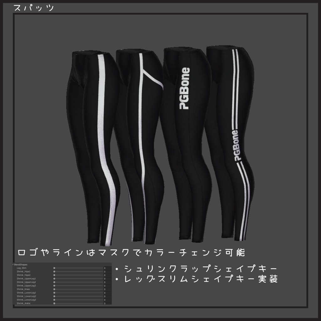 発売記念セール(28日まで)★MA対応★深澄専用スポーツウェア