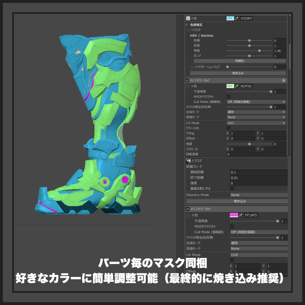 (MA対応)EXO-LegGEAR