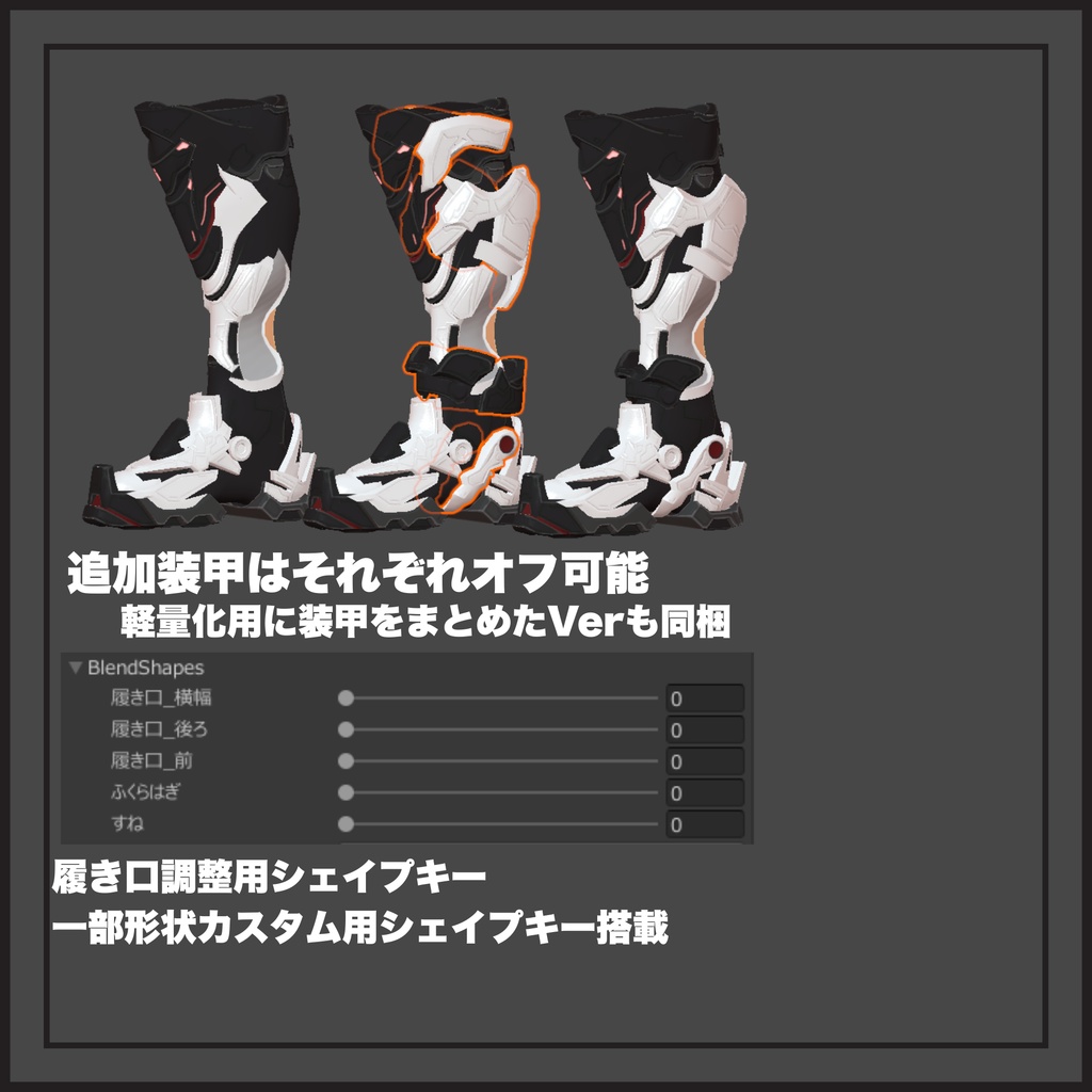 (MA対応)EXO-LegGEAR