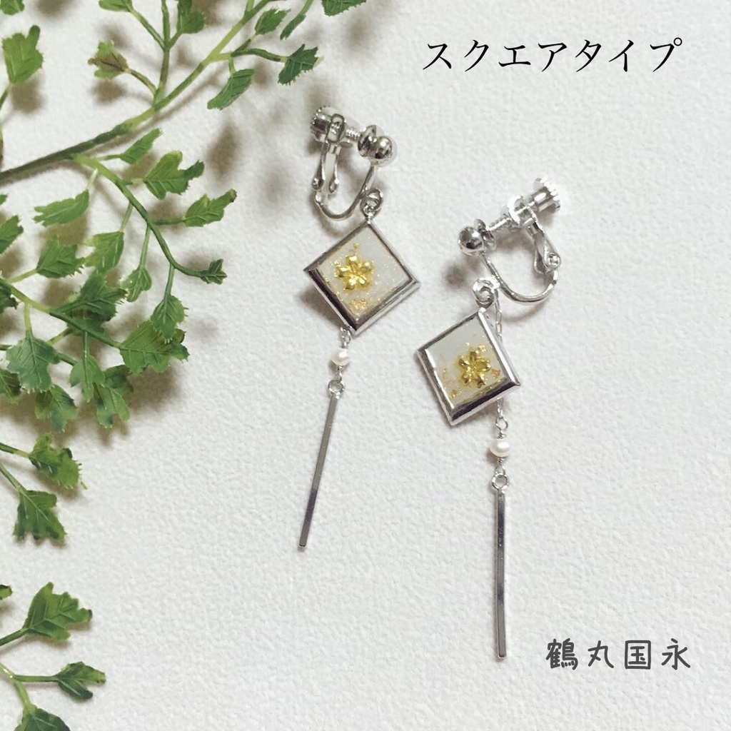 桜花爛漫〜誉の桜〜