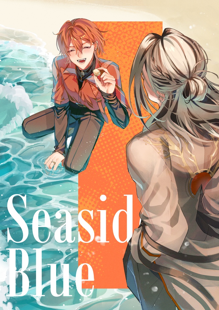 Seaside Blue