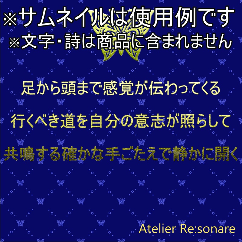 青背景・共鳴文様シームレスパターン素材 Resonant Seamless Pattern Background (Blue) — RE:SONARE Edition —