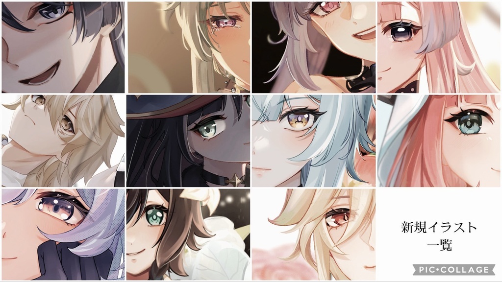 咲くやこの華-GenshinImpact Unofficial fanbook-