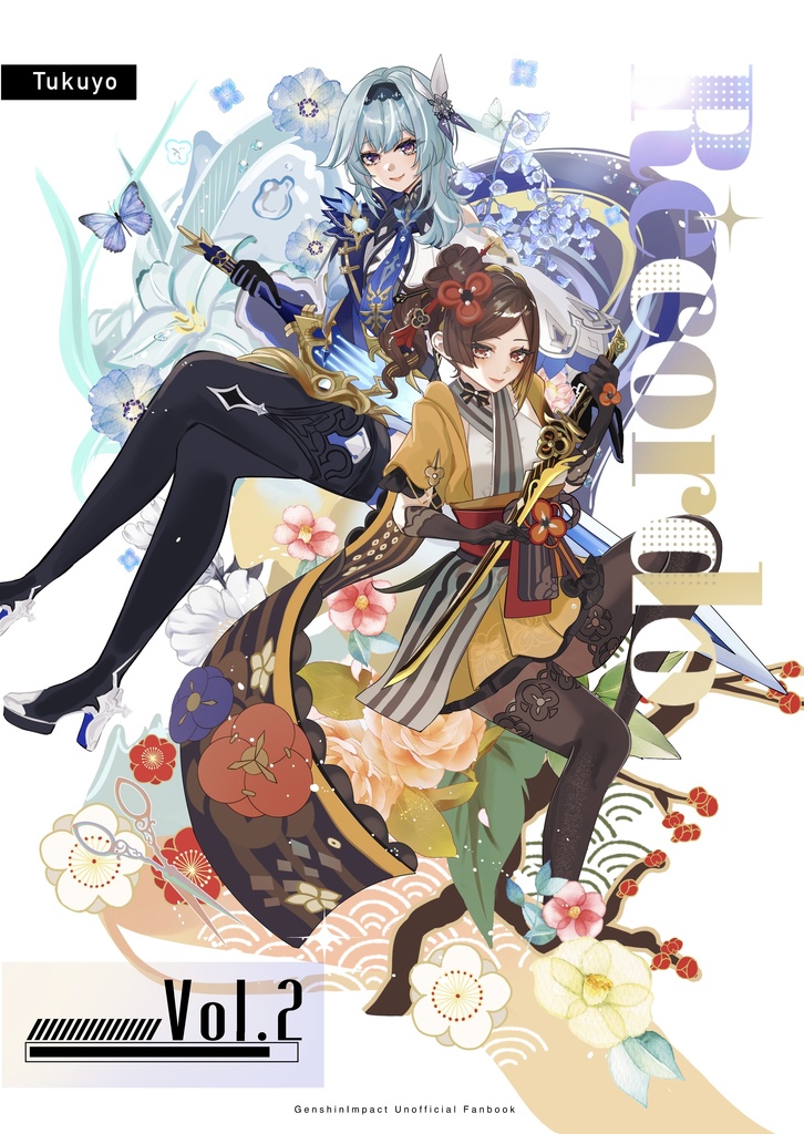 【事前通販】Record ver.2