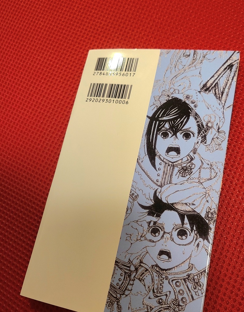 モーレツ!雪山山荘!ビッグフットの謎を追え!!