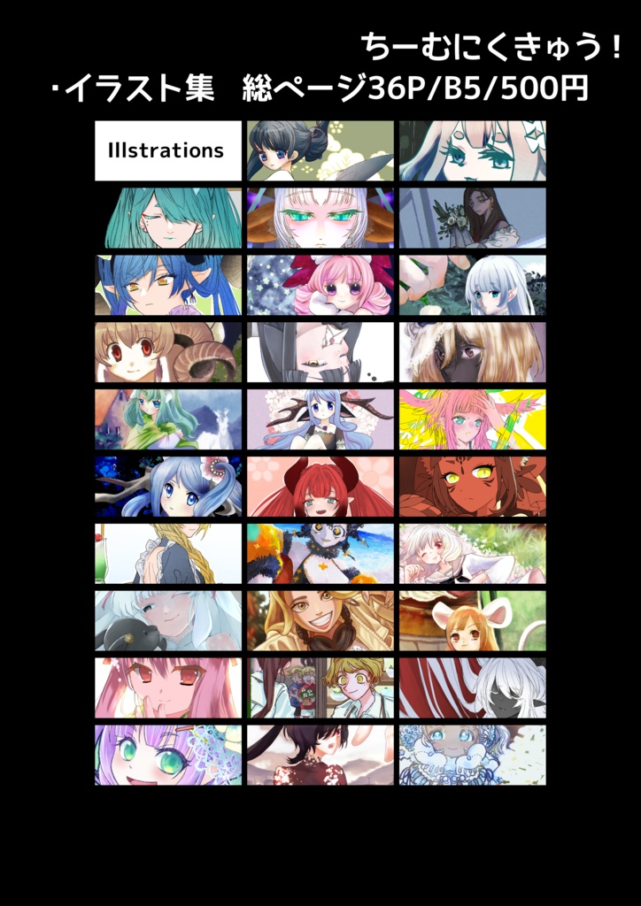 イラスト集ケモノやお花合同誌-Wildflowers and Beast Ears Sketchbook-