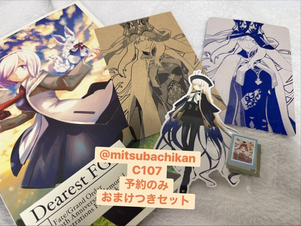 【予約特典付き】FGO10周年記念合同イラスト集　「Dearest FGO」