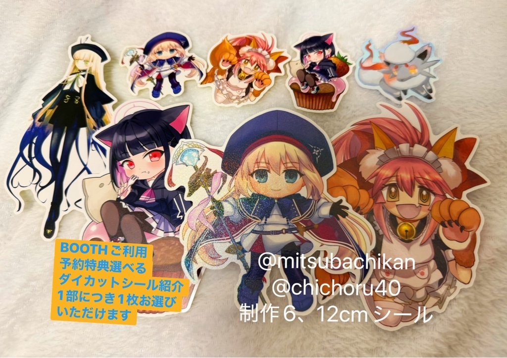 【予約特典付き】FGO10周年記念合同イラスト集 「Dearest FGO」