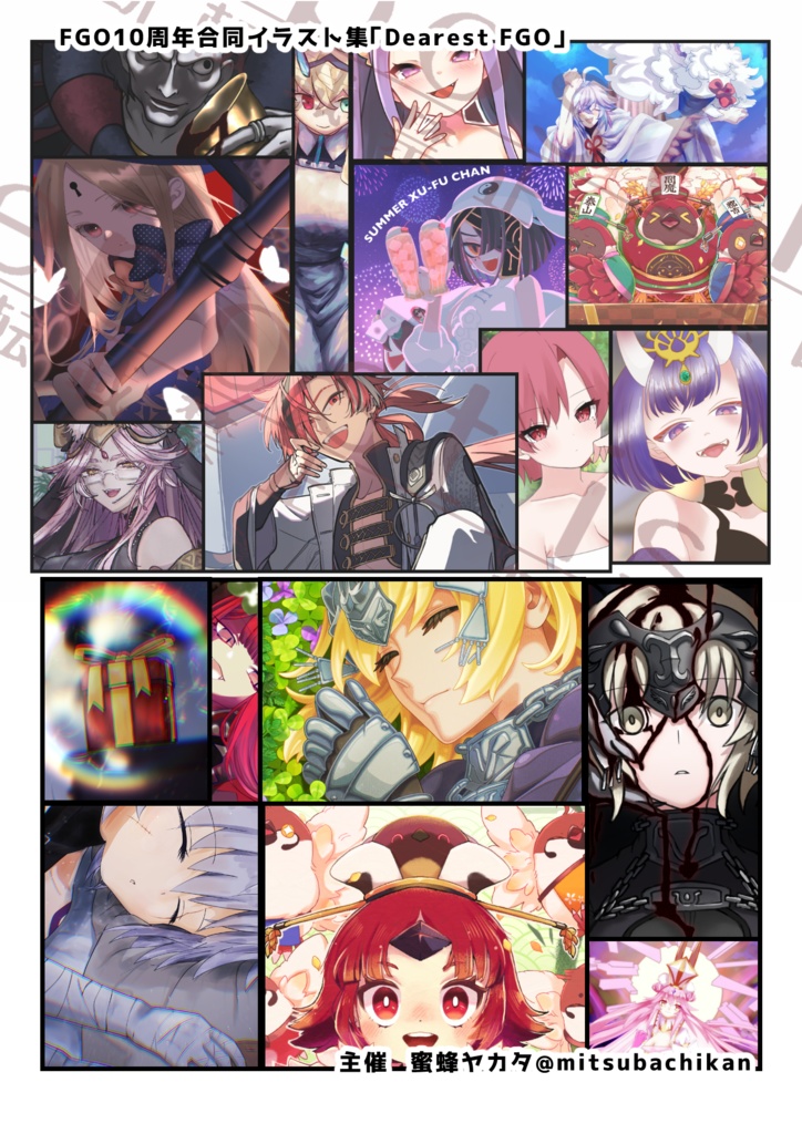C107 FGOイラスト合同集「Dearest FGO」(おまけつき)