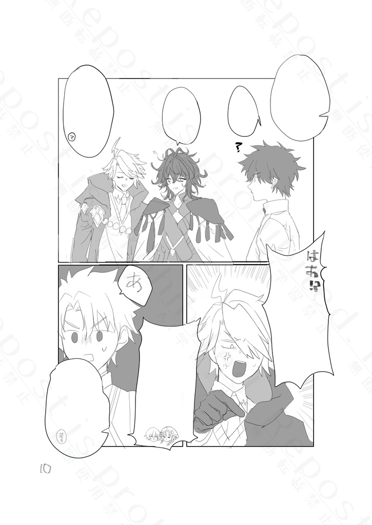 C107「1日1日を大切に。」FGO漫画