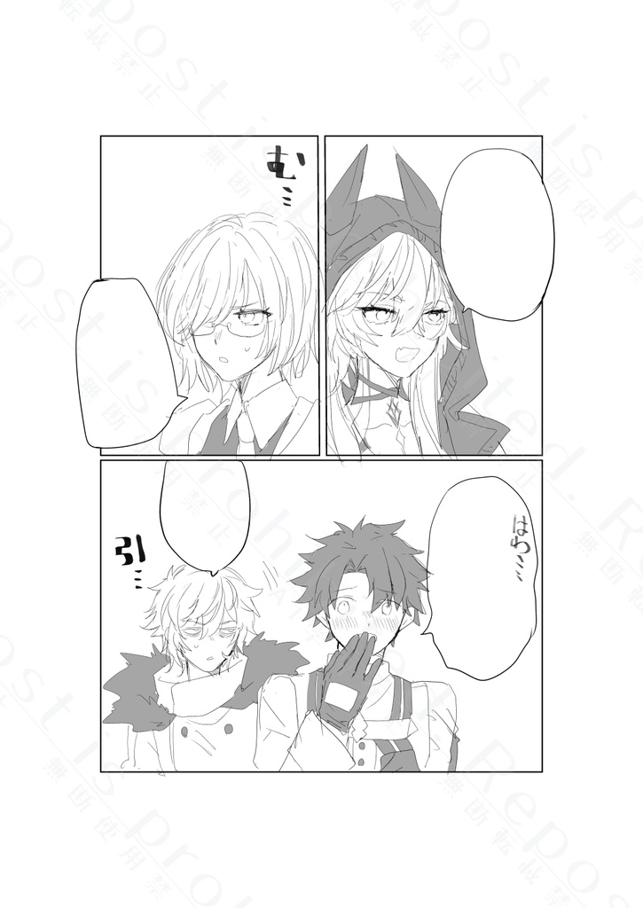 C107「1日1日を大切に。」FGO漫画