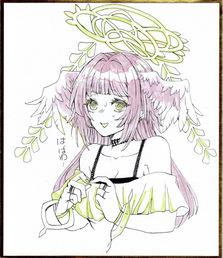 羽色紙　一品もの