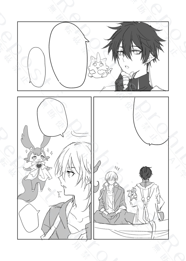 崩壊スターレイル「かいたくにっき①」