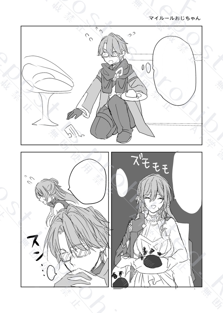 崩壊スターレイル「かいたくにっき①」