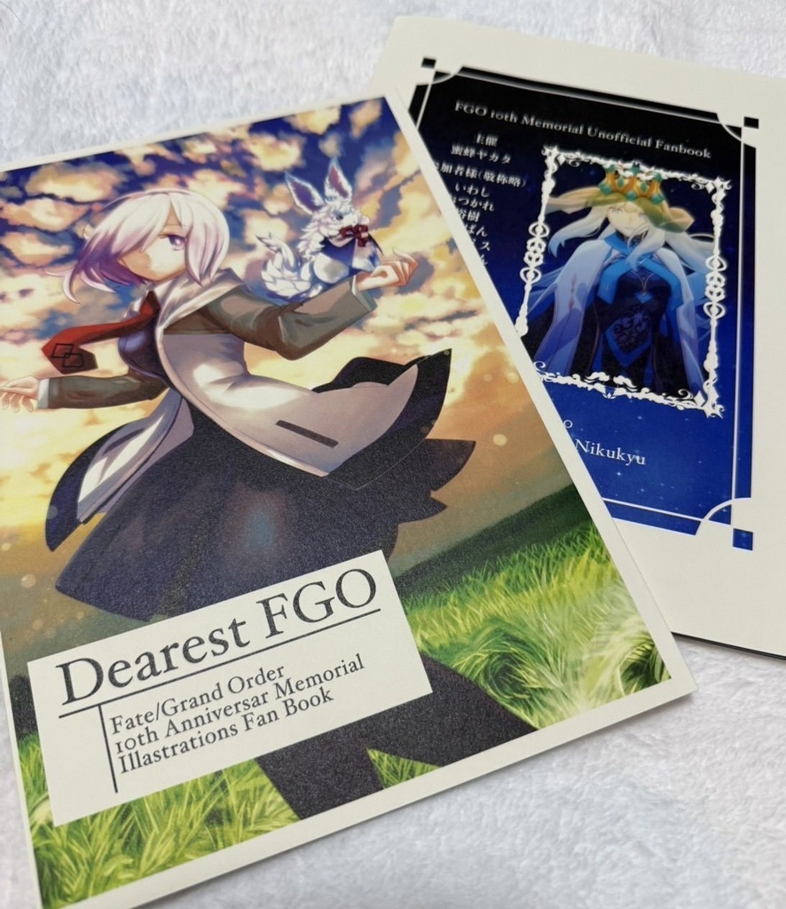 【C107】FGOイラスト合同集「Dearest FGO」
