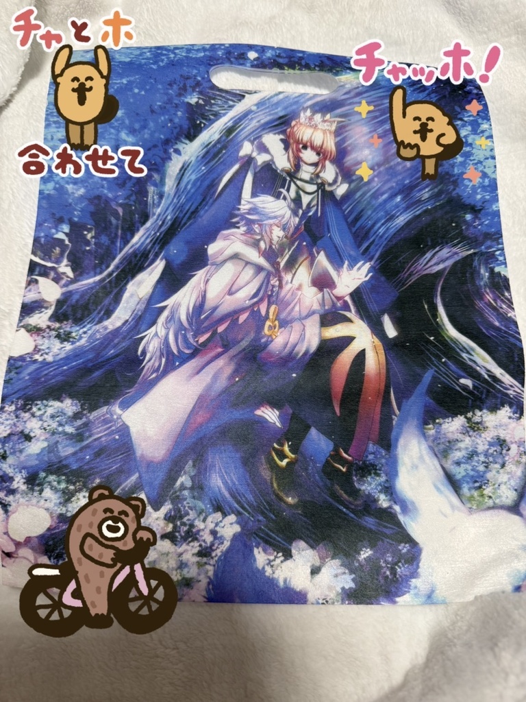 【C108セット】FGO新刊グッズセット11点セット
