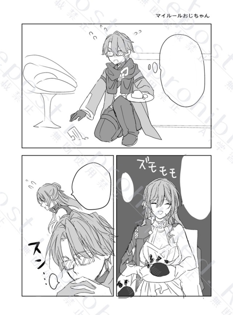 【C108】かいたくにっき1+2 おまけ2p追加