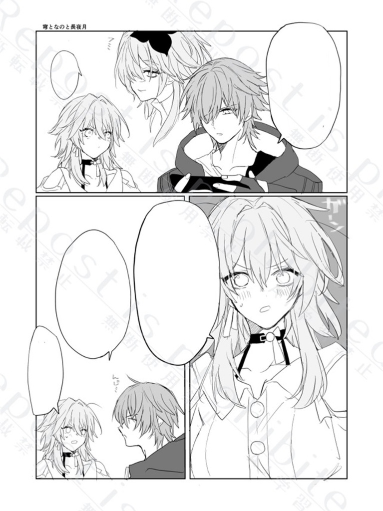 【C108】かいたくにっき1+2 おまけ2p追加