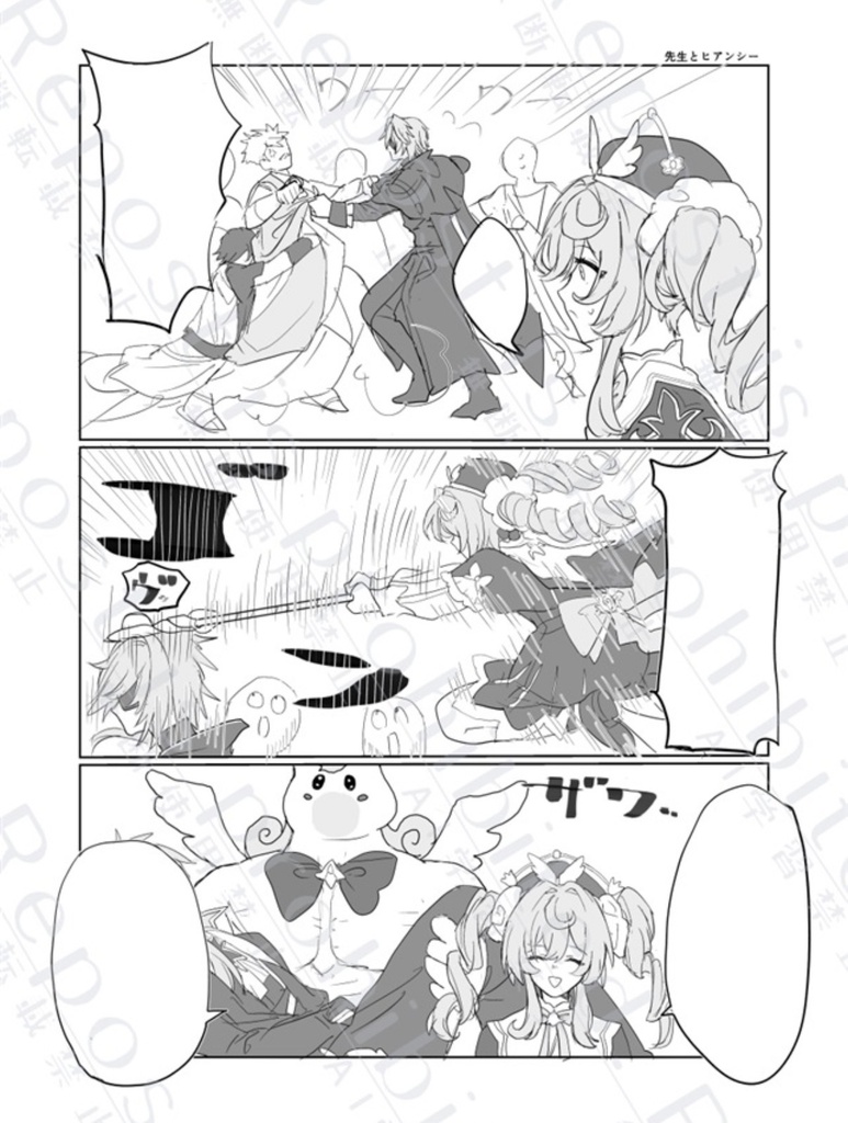【C108】かいたくにっき1+2 おまけ2p追加