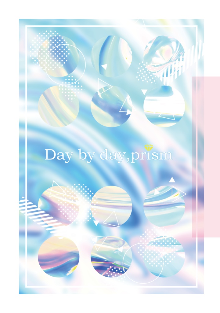 【アンミナ二次創作】Day by day,prism
