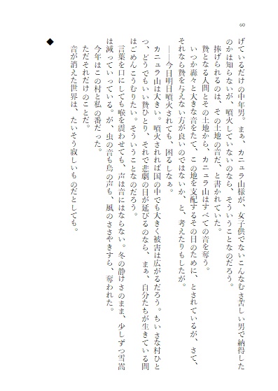 【一次創作】彩りの春が咲いたなら