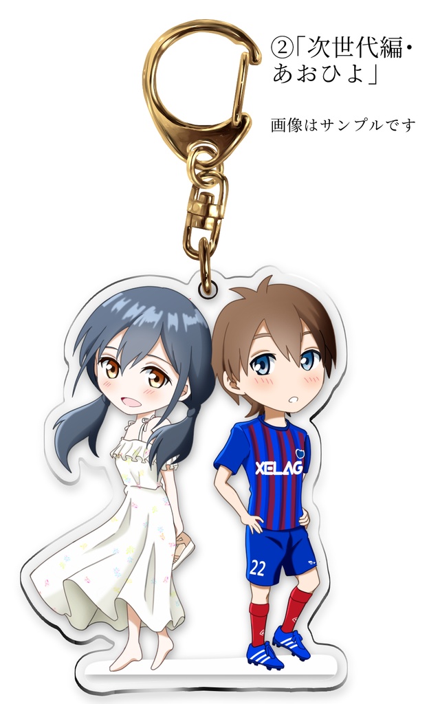 次世代編・NAVE-1アクリルキーホルダー