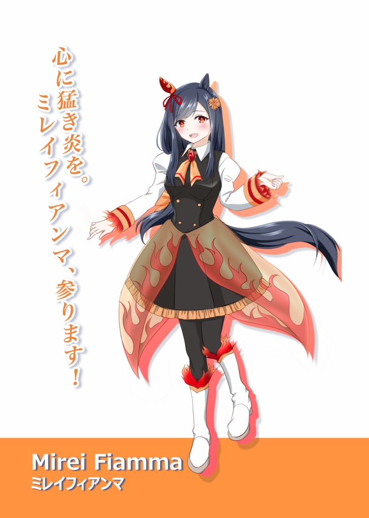 「再論の炎」Illiustration Fanbook