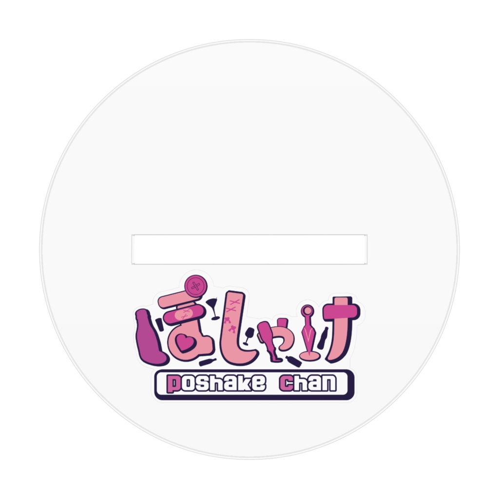 ういんくぽしゃけもでる