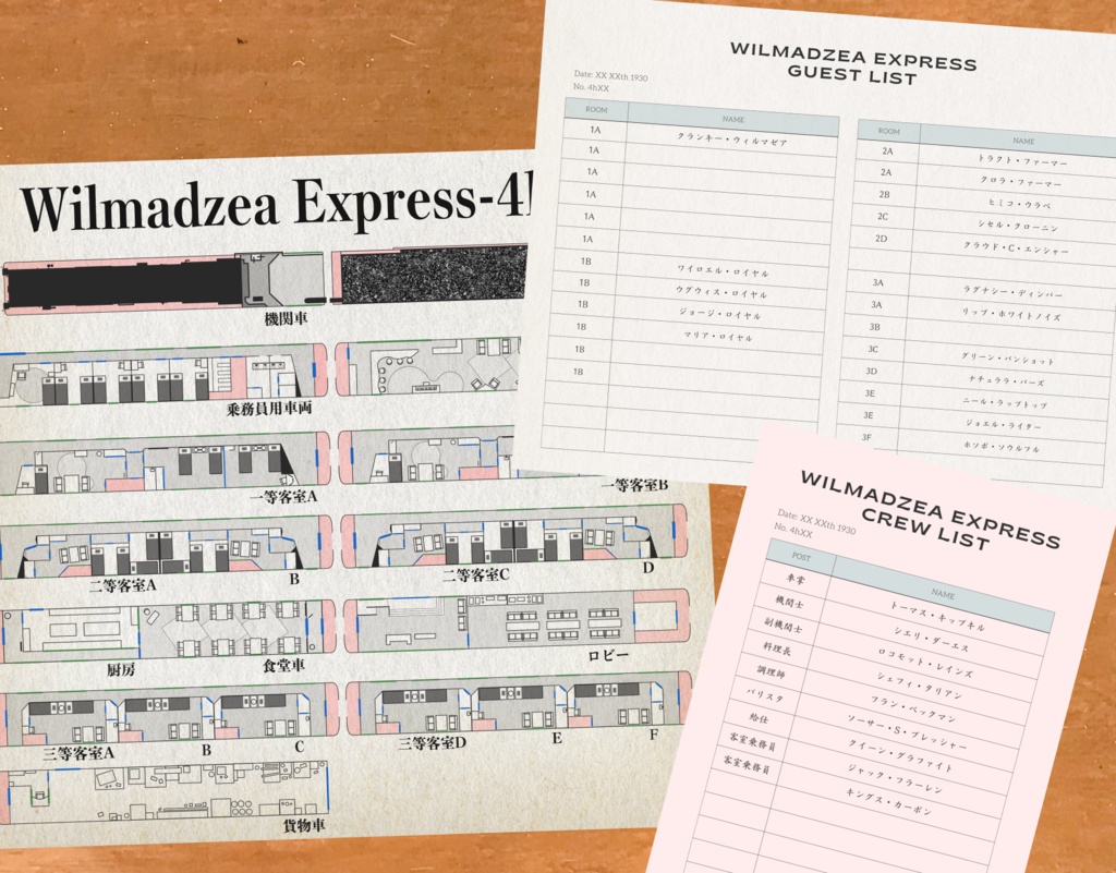 CoCTRPG「ウィルマゼア急行の一番長い運行記録」【中文版同梱】SPLL:E109298