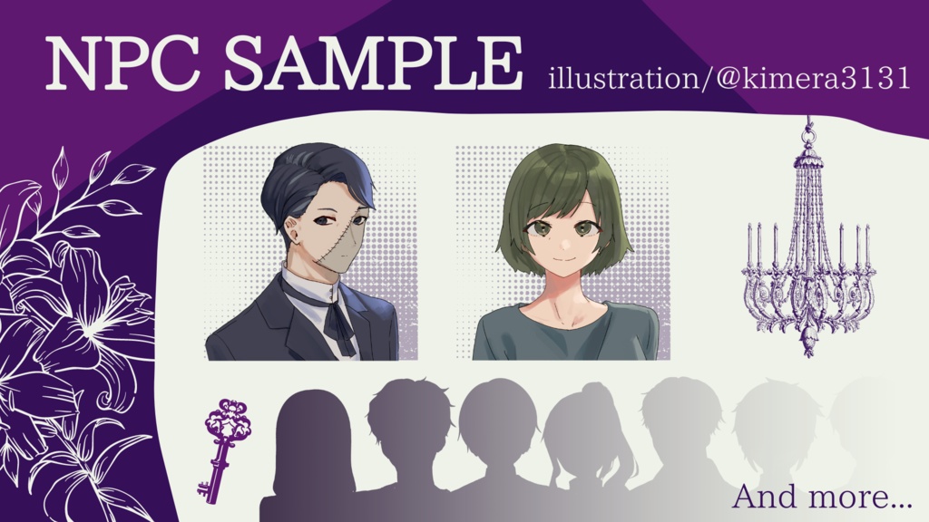 CoCTRPG「Flipping Pluto」 SPLL:E109943