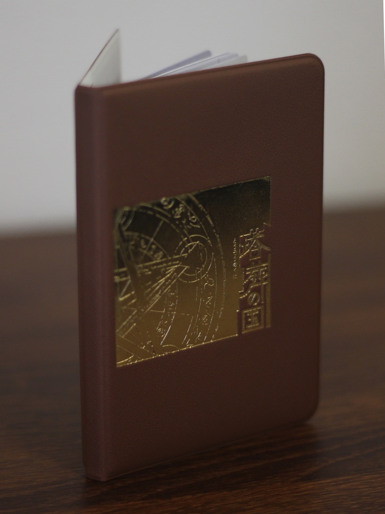 【受注生産受付】『塔葬の国』関連グッズ