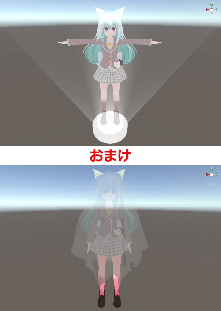 【2021/03/18更新】こま式きれいに半透明になるシェーダー