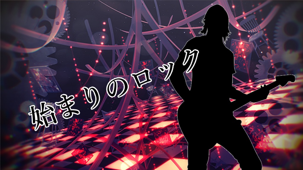 ポップロックなオープニング曲