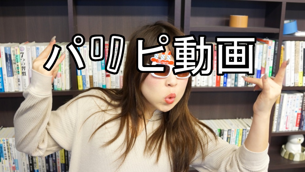 ブラスサウンドの疾走感ロック曲