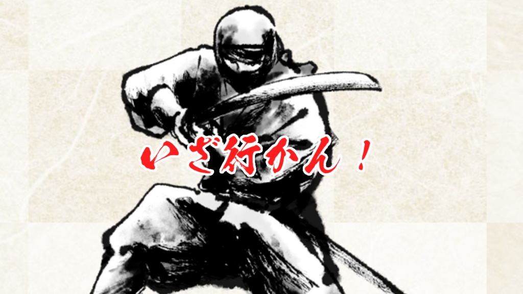 和風アクション曲_1