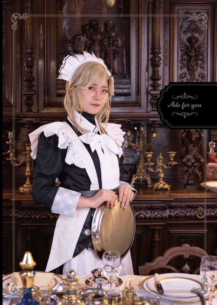 【単品】Ade for you（コスプレ写真集）