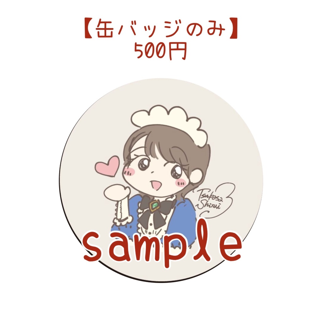 【新刊】C105メイド写真集