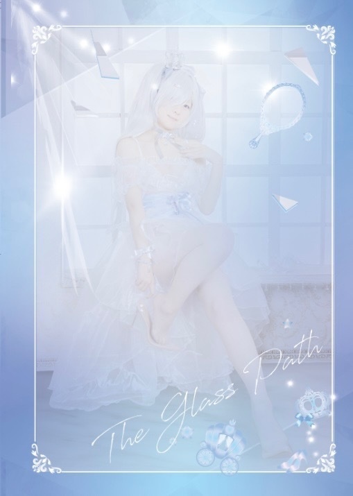 The Glass Path（NIKKE/シンデレラコスプレ写真集）