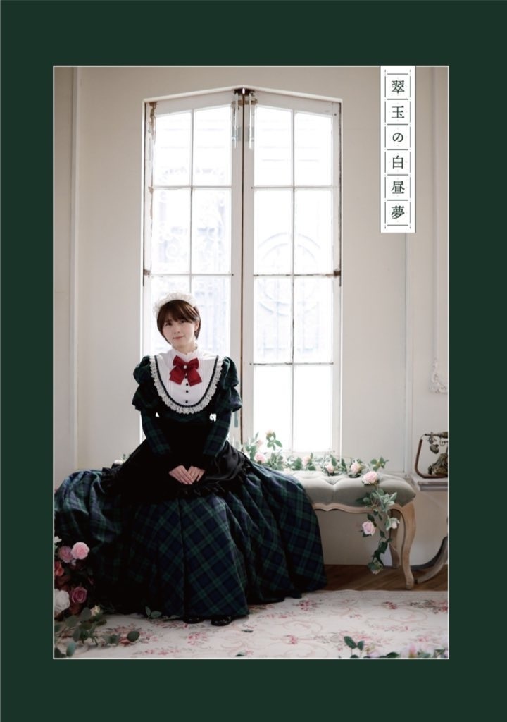 2026年メイド博覧会　新刊