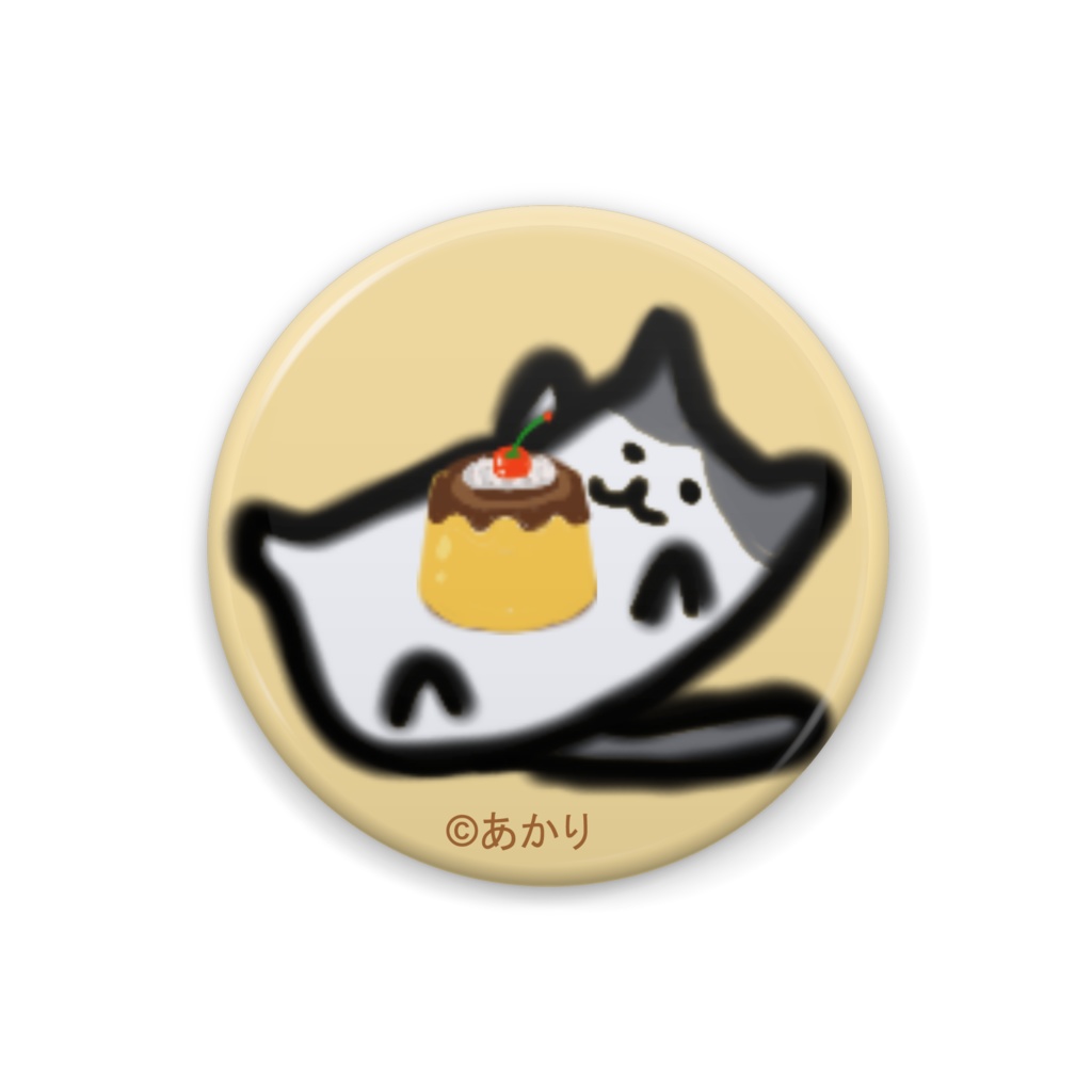 にゃんこプリン　寝転がりにゃんこ　缶バッジ