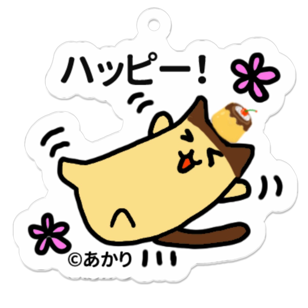 にゃんこぷりんアクリルキーホルダー