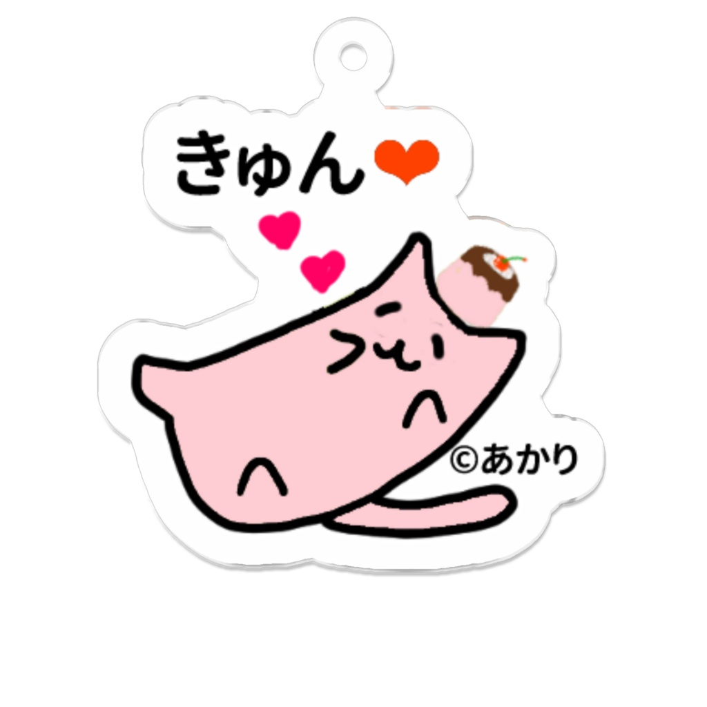 にゃんこぷりん　きゅん　アクリルキーホルダー
