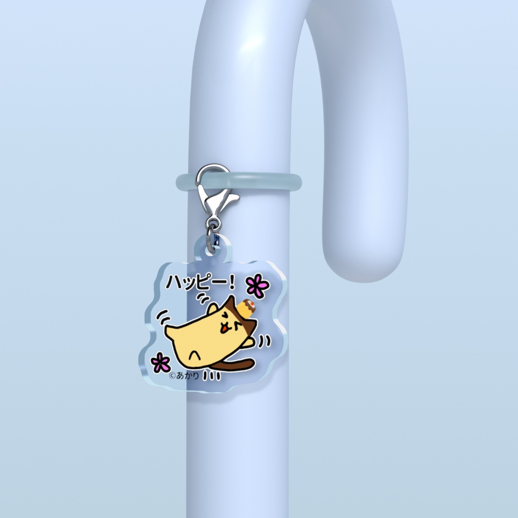 にゃんこぷりん　ハッピー　めじるしチャーム