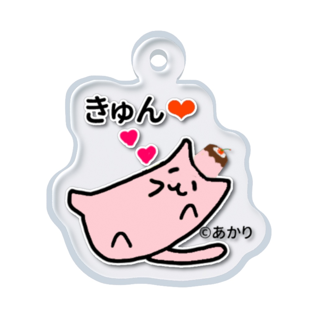 にゃんこぷりん きゅん めじるしチャーム