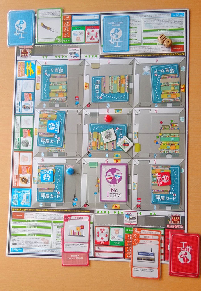 SPA SPA~エージェントVSエージェント~