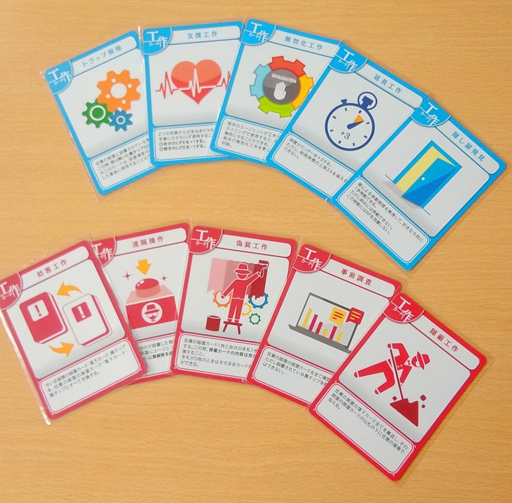 SPA SPA~エージェントVSエージェント~