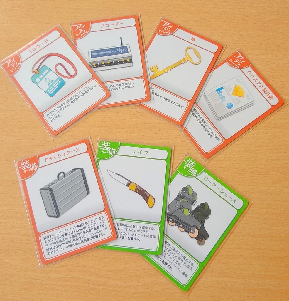 SPA SPA~エージェントVSエージェント~