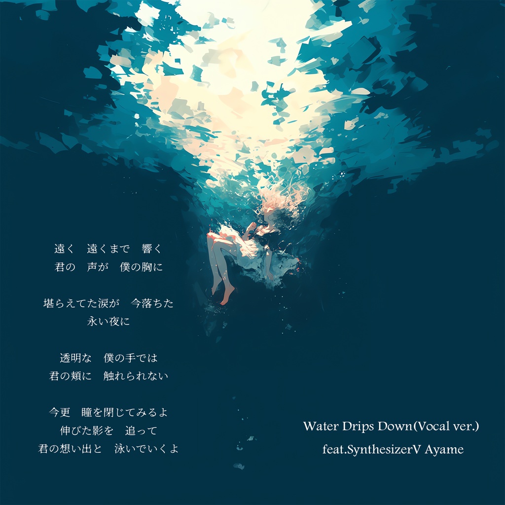 Ryosuke 1st Album 【Book vol.1】